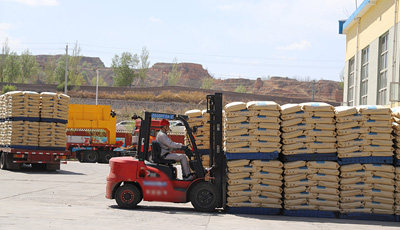 南兴化工（江苏）有限公司企业形象